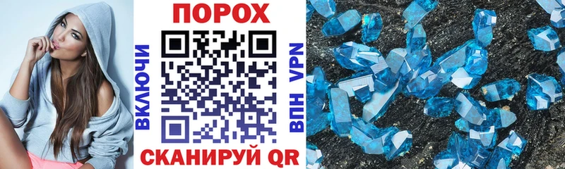 Амфетамин 97% Черногорск