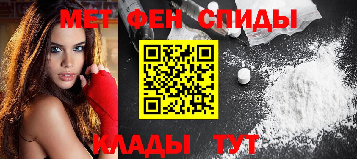 АМФ  АМФ  Вход с VPN  Черногорск  Амфетамин 98% 