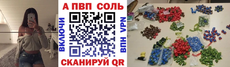 где продают   Черногорск  hydra как зайти  Alfa_PVP крисы CK 