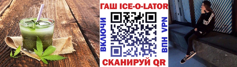 Canna-Cookies конопля магазин продажи наркотиков Черногорск