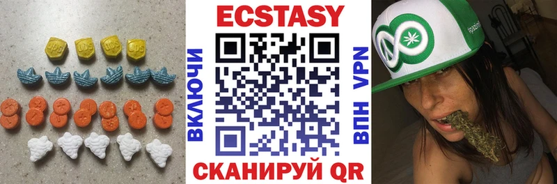где продают Черногорск Ecstasy бентли