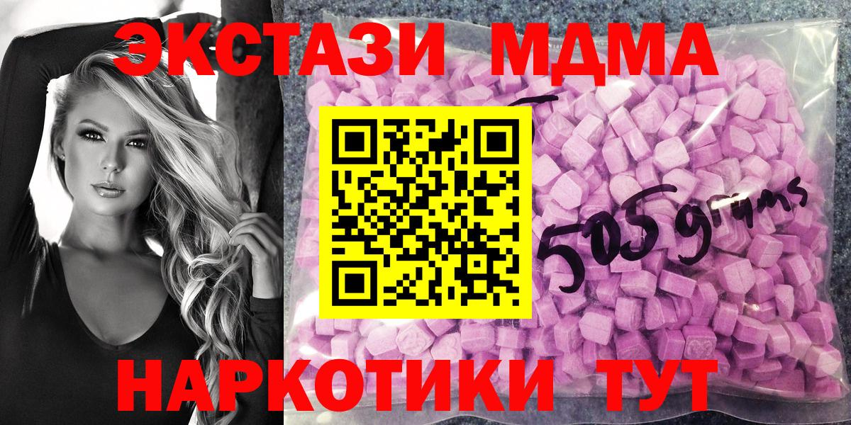 Черногорск  Ecstasy louis Vuitton  Ecstasy диски  Вход с VPN 