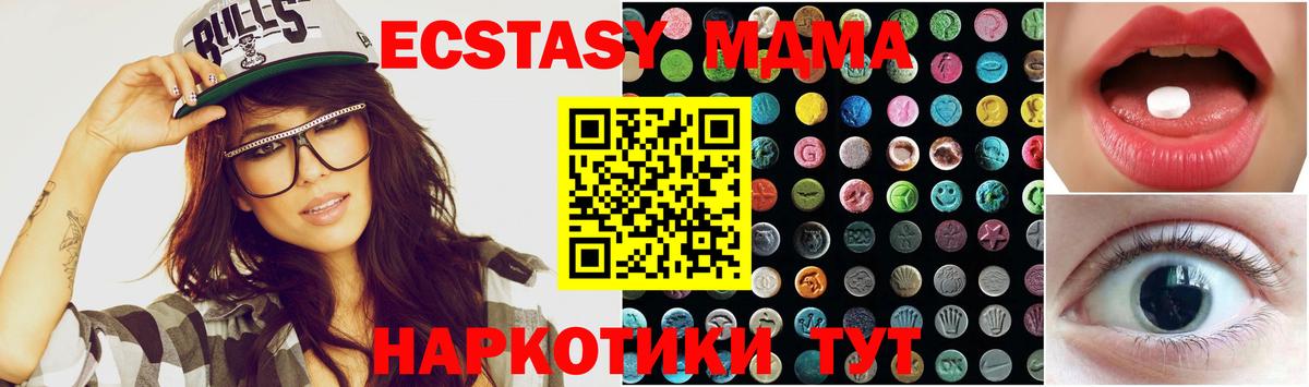 ЭКСТАЗИ Punisher Черногорск