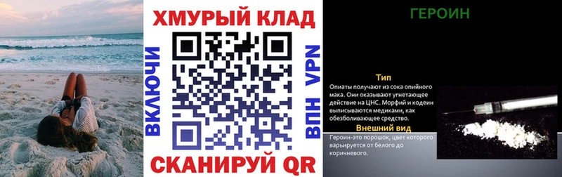 blacksprut ССЫЛКА  Черногорск  ГЕРОИН VHQ  дарнет шоп 