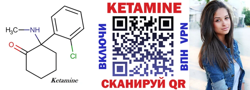 блэк спрут зеркало Черногорск КЕТАМИН ketamine наркота