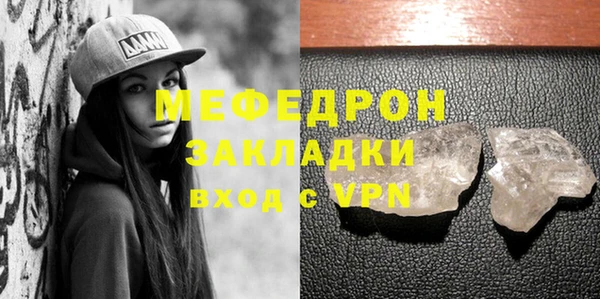 мескалин Алексин
