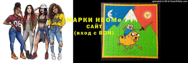 мескалин Алексин