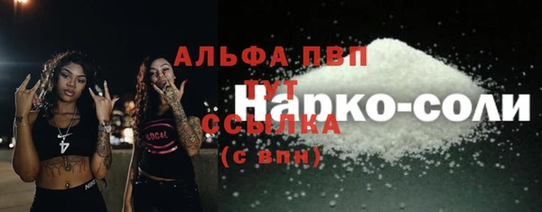 ALPHA-PVP Алексеевка