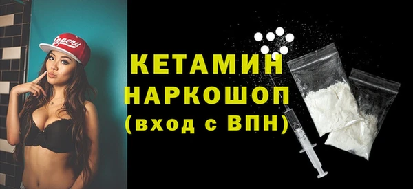 ALPHA-PVP Алексеевка