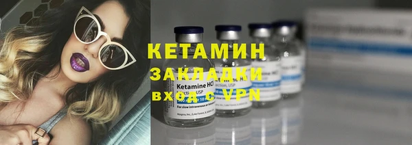 мескалин Алексин