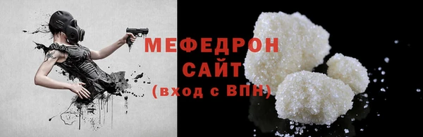 MDMA Premium VHQ Новокубанск