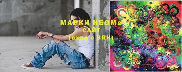 мескалин Алексин