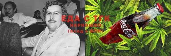 спиды Алзамай