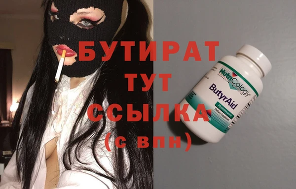 мескалин Алексин