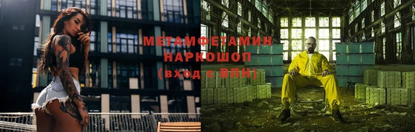 мескалин Алексин