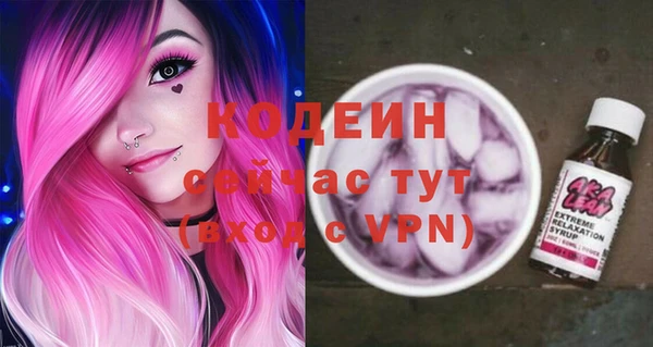 мескалин Алексин