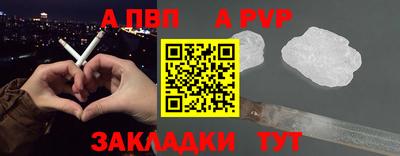 шишки Гагарин
