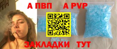 шишки Гагарин