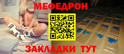 шишки Гагарин