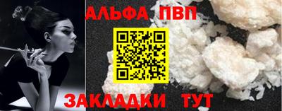 шишки Гагарин