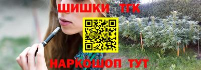 марихуана Гай