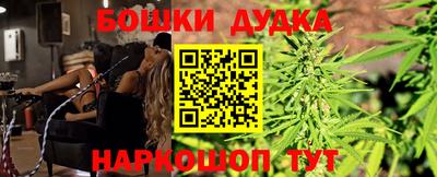 марихуана Гай