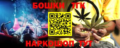шишки Гагарин