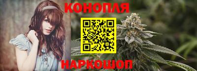 марихуана Гай