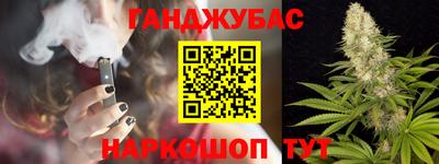 марихуана Гай