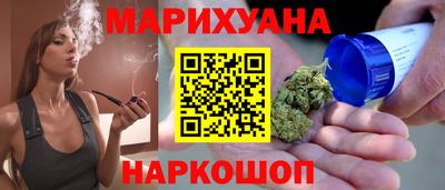 марихуана Гай