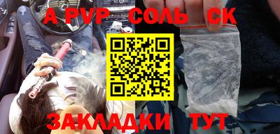 шишки Гагарин