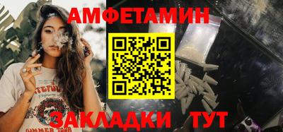 шишки Гагарин