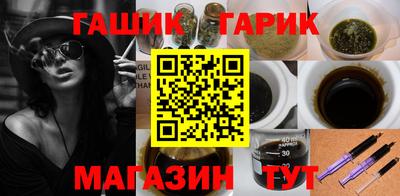 шишки Гагарин