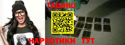 шишки Гагарин