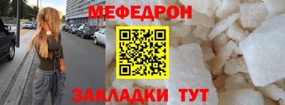 шишки Гагарин