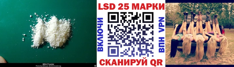 ЛСД экстази ecstasy  Черногорск 
