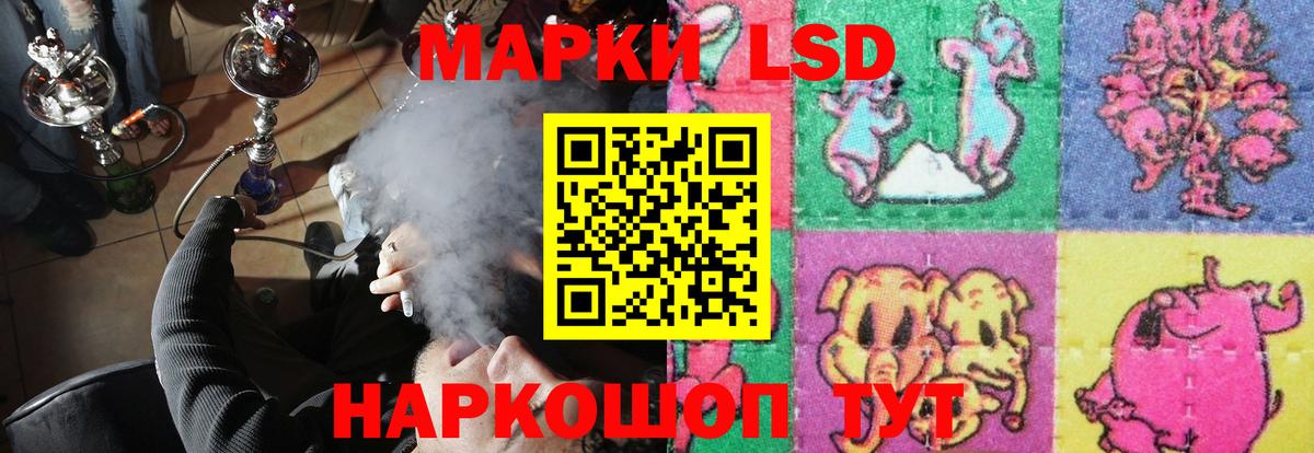 ЛСД экстази ecstasy  Лсд 25 экстази ecstasy  Вход с VPN  Черногорск 