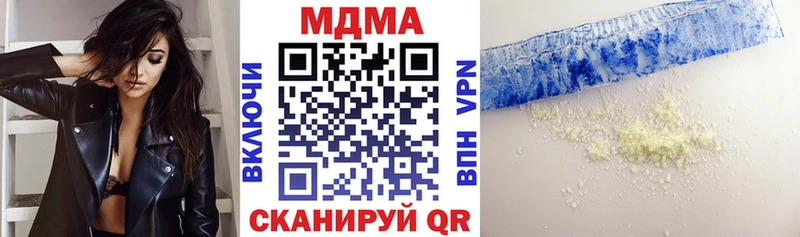 MDMA crystal Черногорск