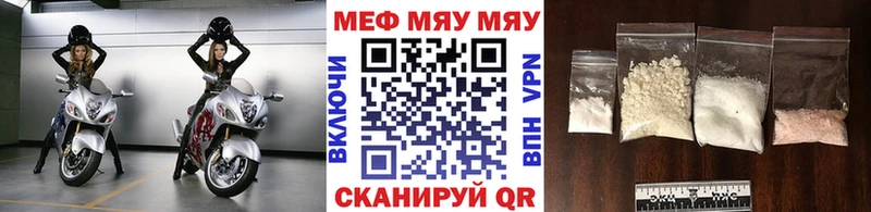 кракен маркетплейс купить наркоту Черногорск МЕФ кристаллы