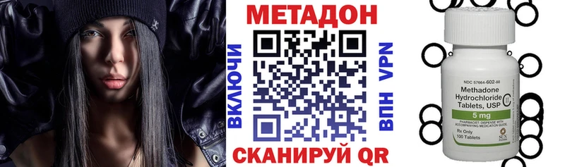 Метадон мёд  Черногорск 