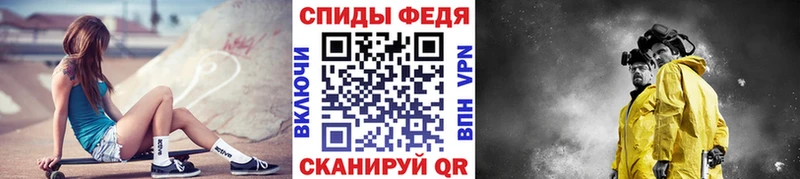 Первитин мет  хочу наркоту  Черногорск 