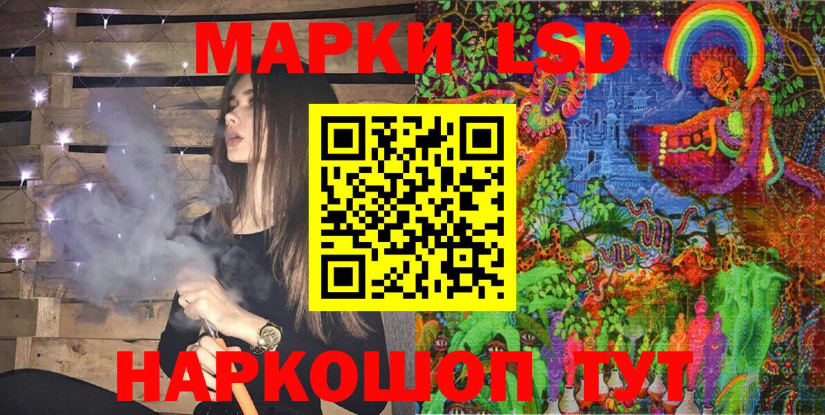 Марки 25I-NBOMe 1,5мг  Марки 25I-NBOMe 1,5мг  Черногорск  Вход с VPN 
