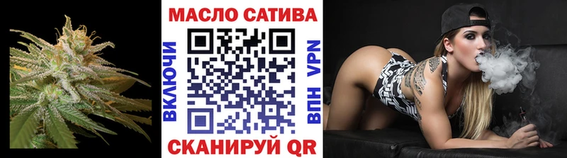 ТГК гашишное масло  как найти закладки  Черногорск 