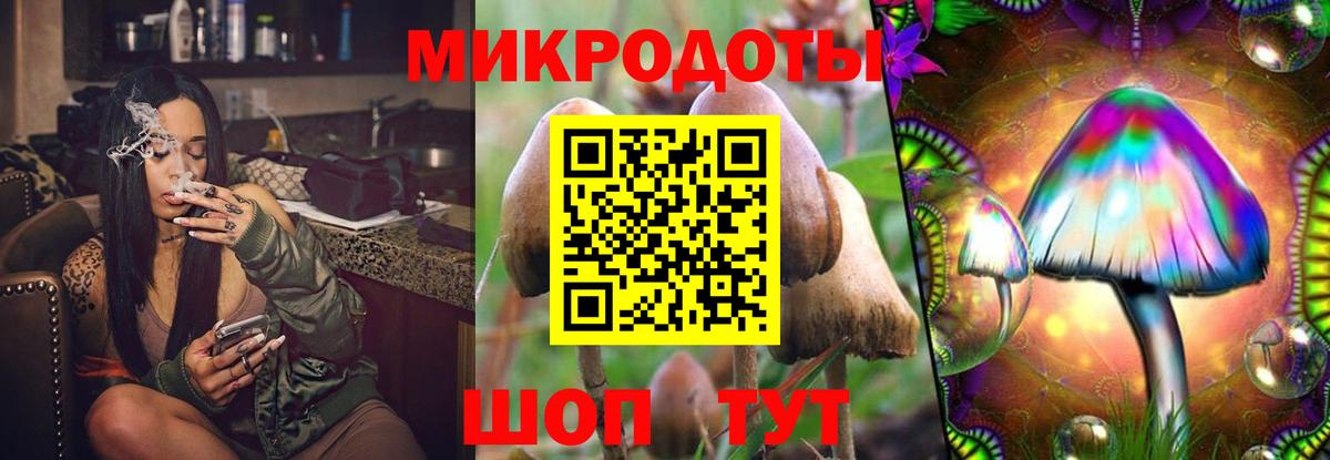 Черногорск  Галлюциногенные грибы мицелий  Вход с VPN  Псилоцибиновые грибы MAGIC MUSHROOMS 