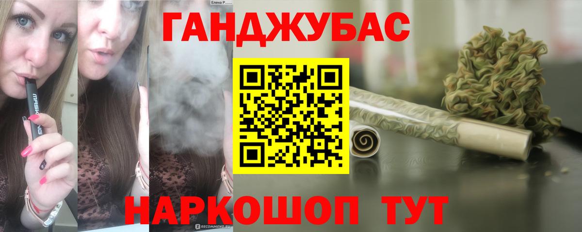 Бошки марихуана конопля  Вход с VPN  Шишки марихуана семена  Бошки Шишки Amnesia  Черногорск 