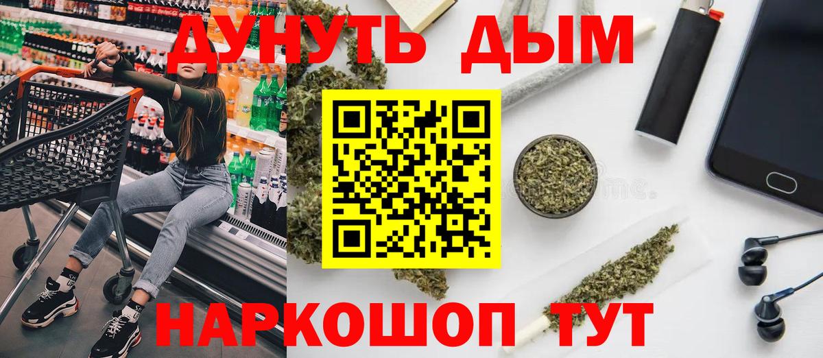 Бошки марихуана AK-47 Черногорск